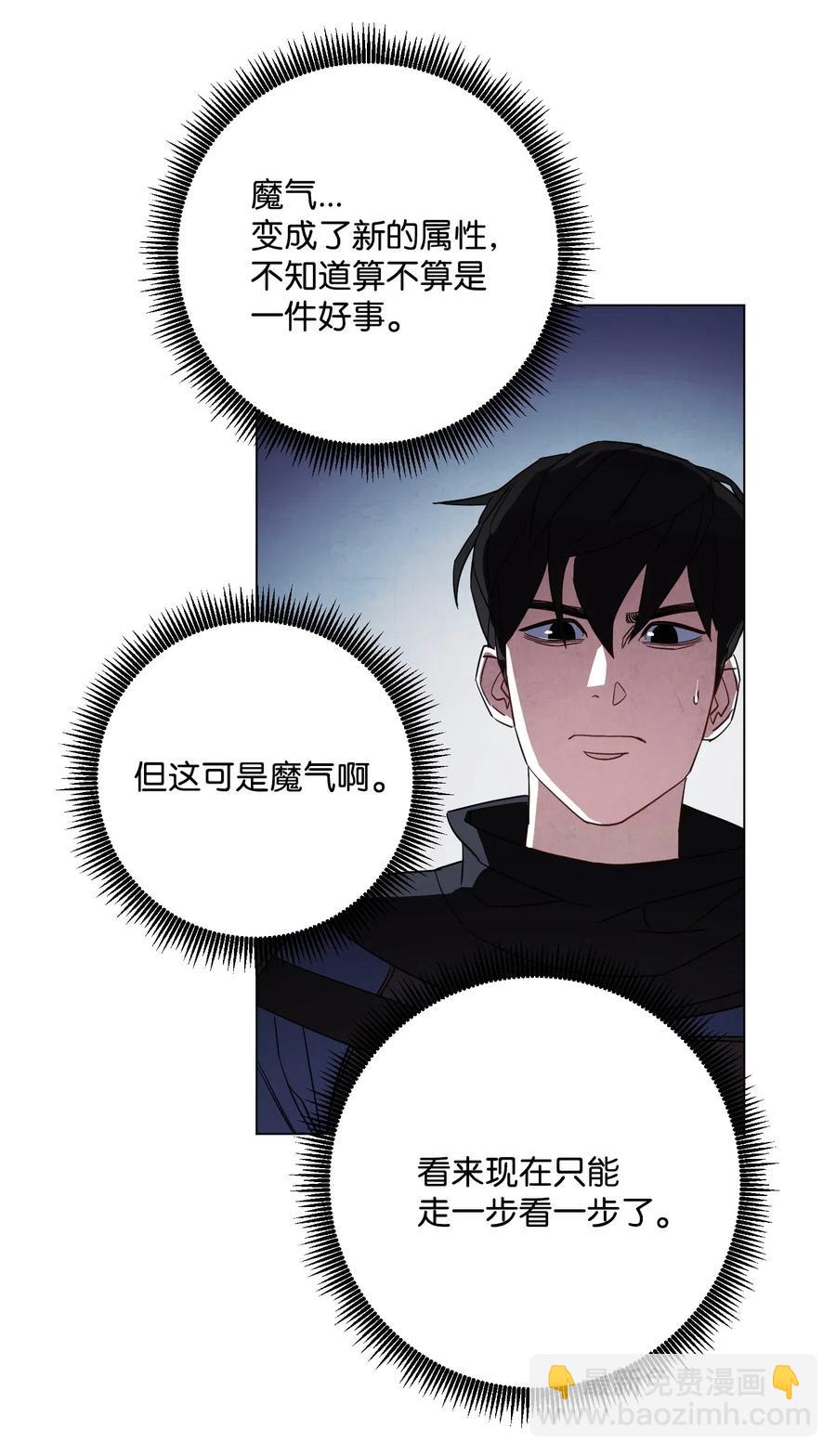 39 恶魔种子(1/2)-第39话