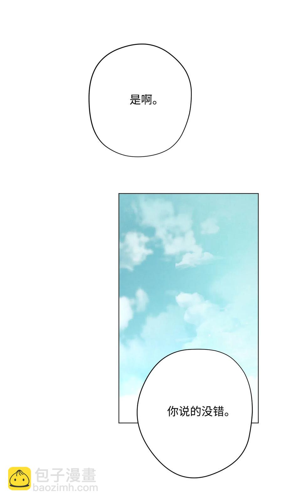 39 恶魔种子(1/2)-第39话