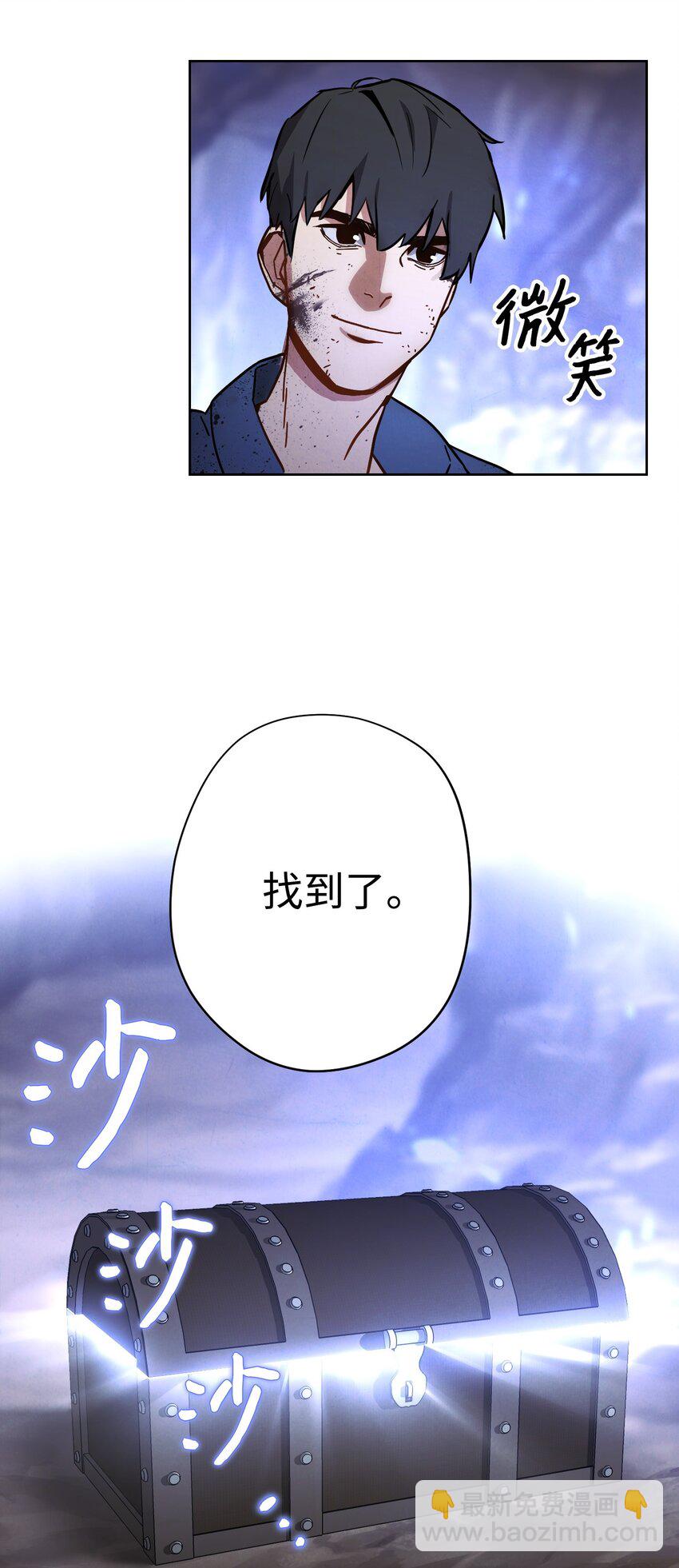 05 选择之门(1/2)-第5话