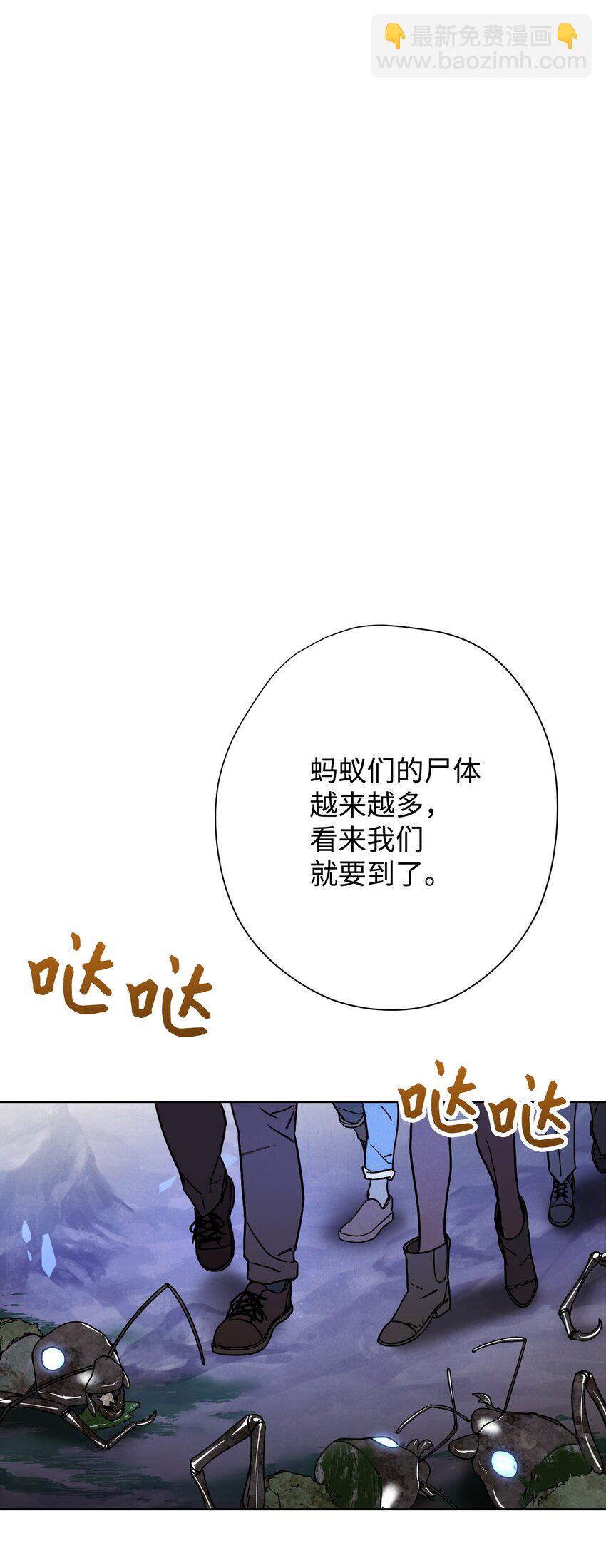 05 选择之门(1/2)-第5话