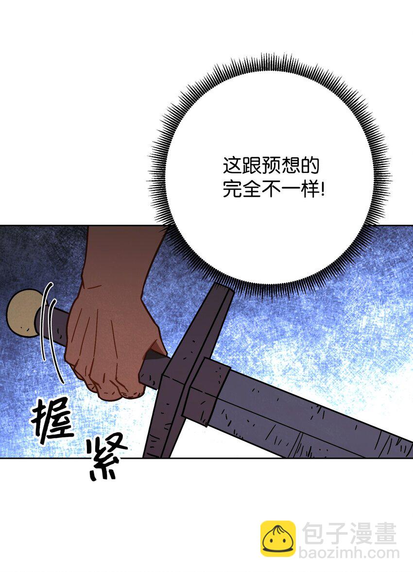 05 选择之门(1/2)-第5话