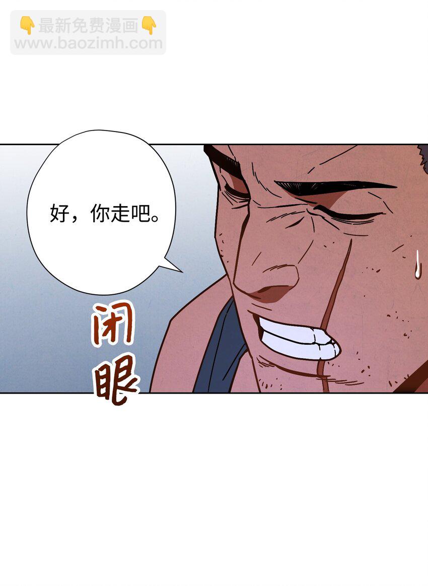 05 选择之门(1/2)-第5话