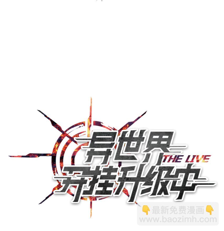 05 选择之门(1/2)-第5话