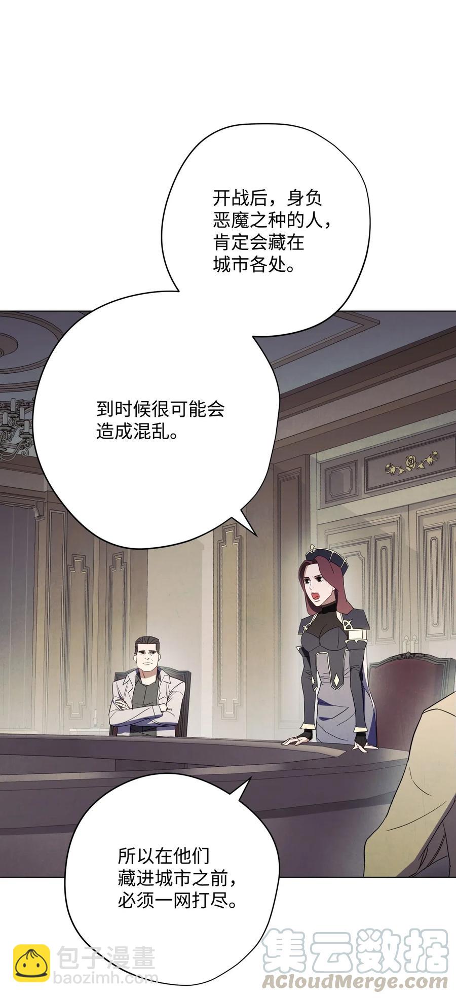 41 大战来临(1/2)-第41话