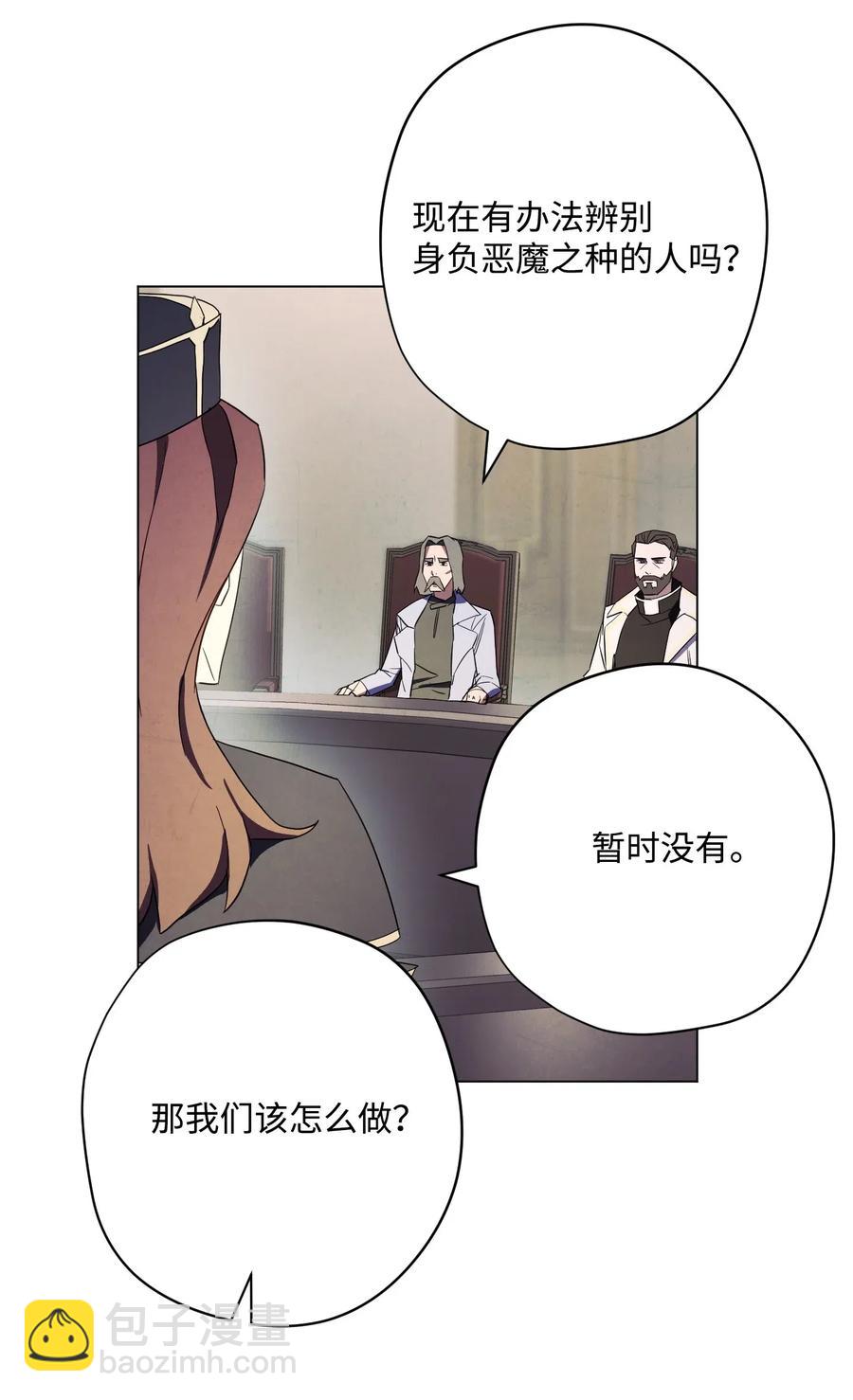 41 大战来临(1/2)-第41话