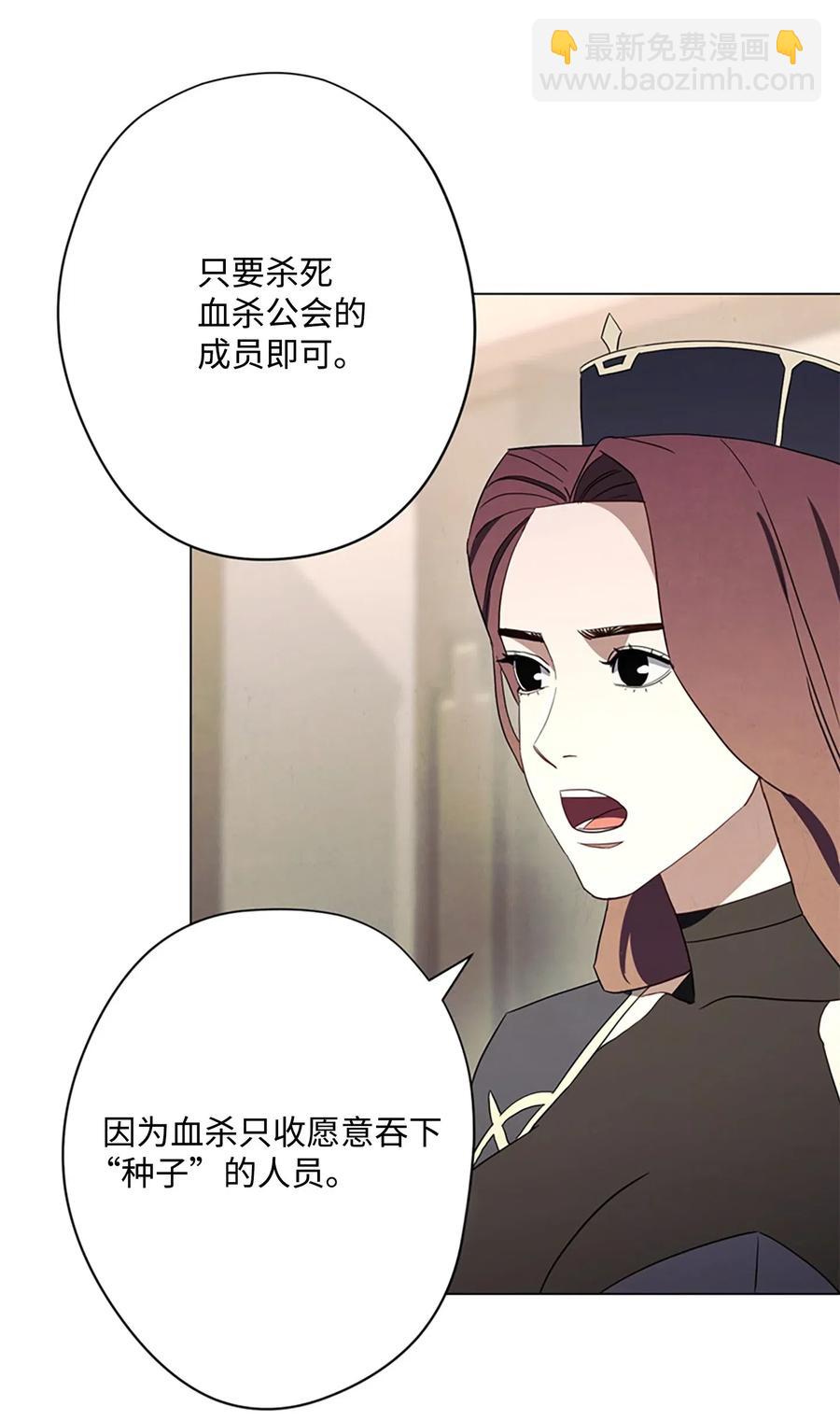 41 大战来临(1/2)-第41话