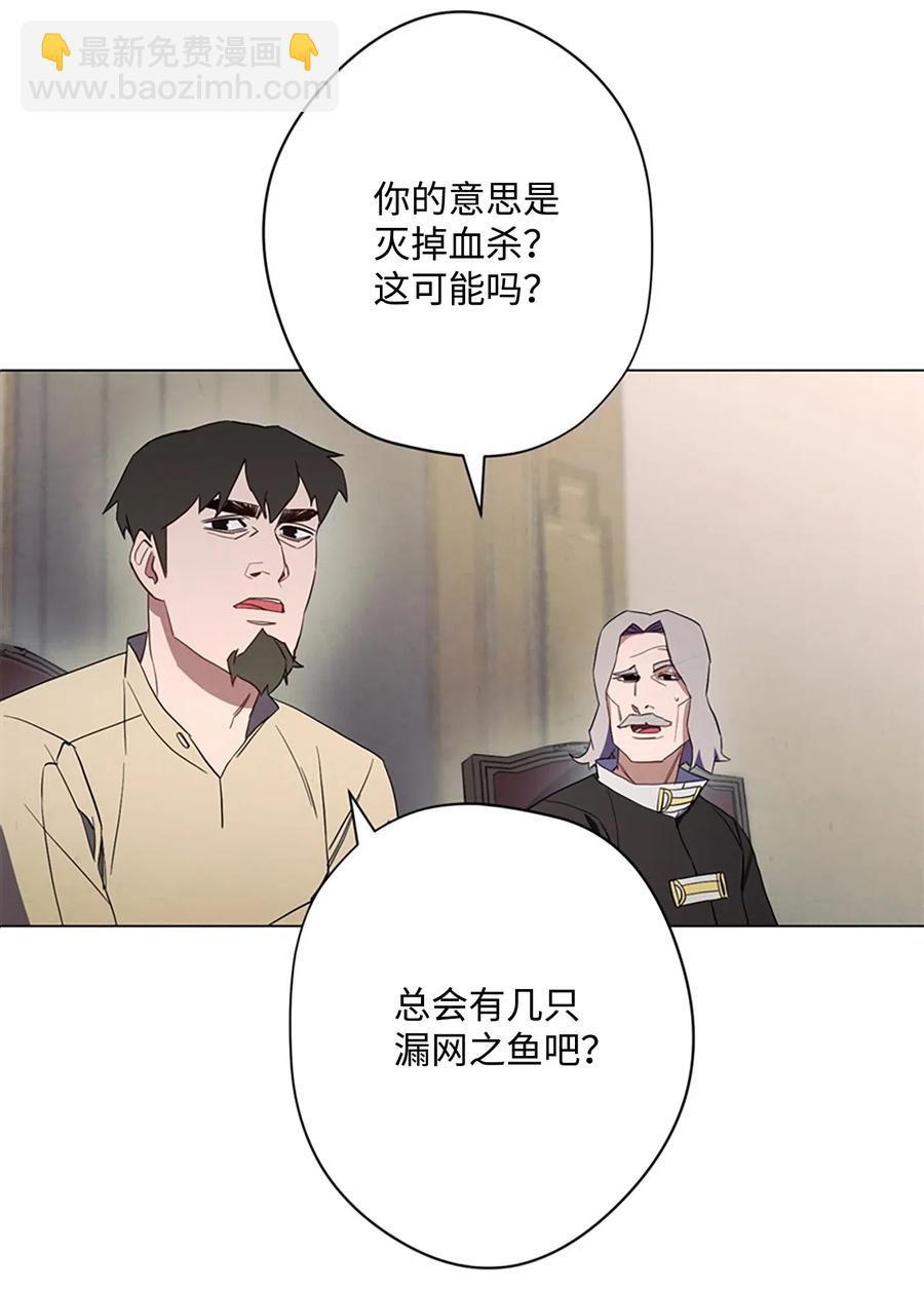 41 大战来临(1/2)-第41话