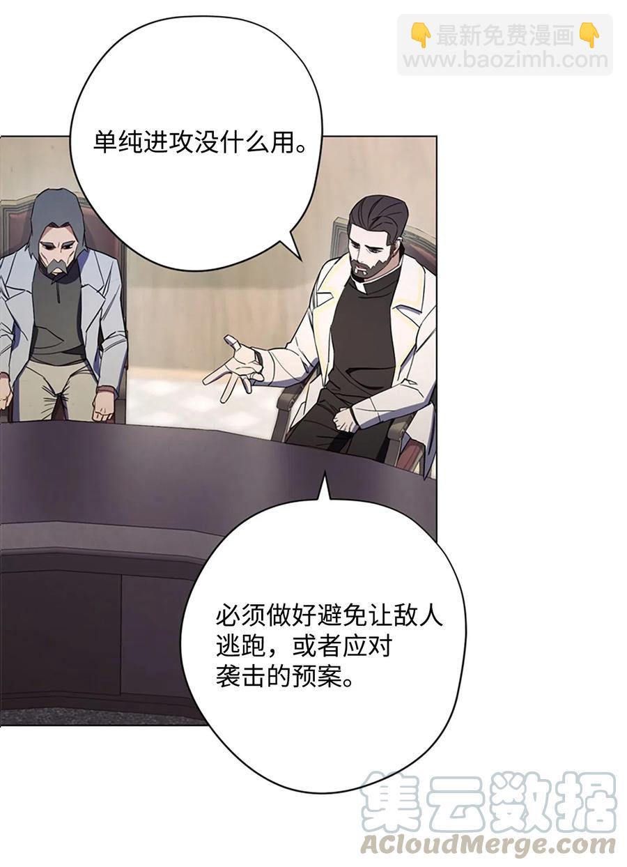 41 大战来临(1/2)-第41话