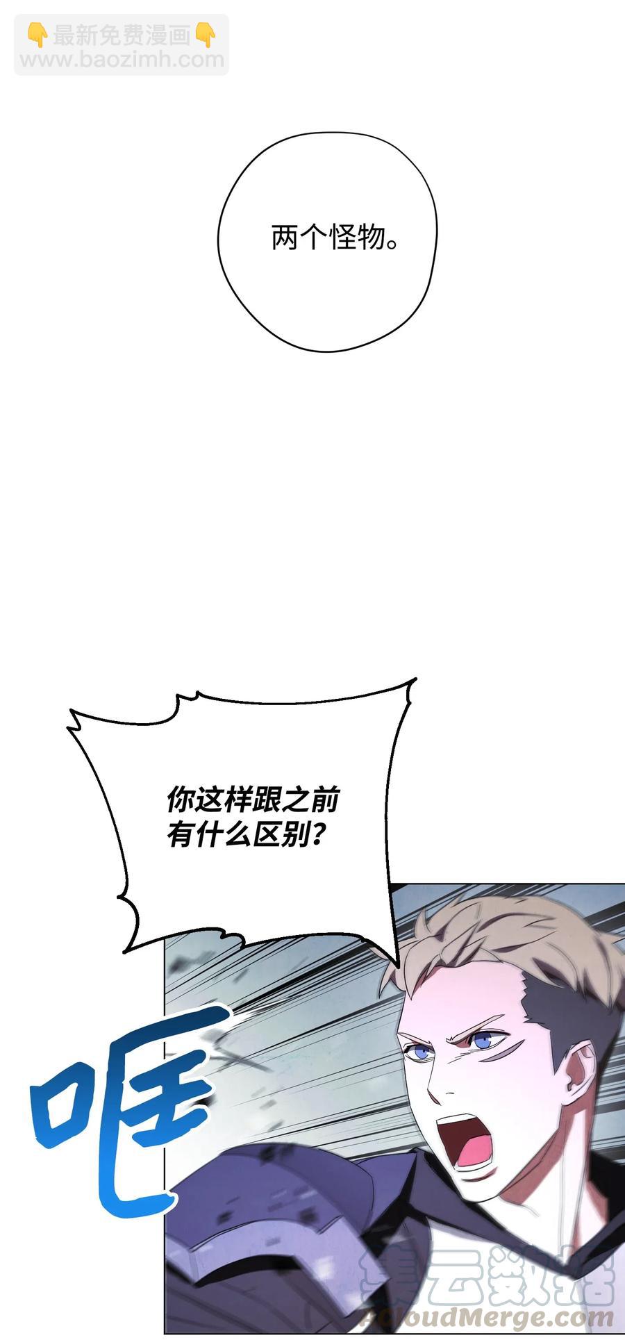 41 大战来临(1/2)-第41话