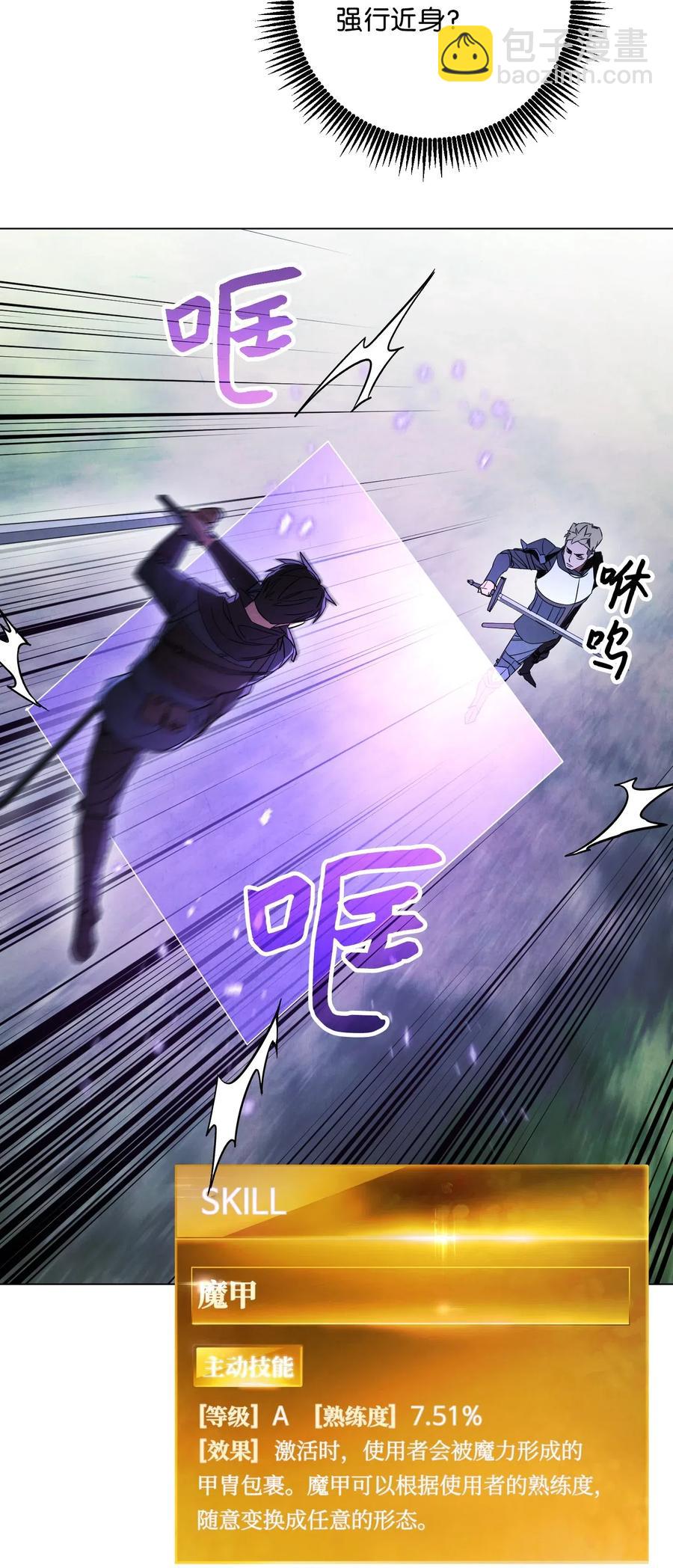 41 大战来临(1/2)-第41话