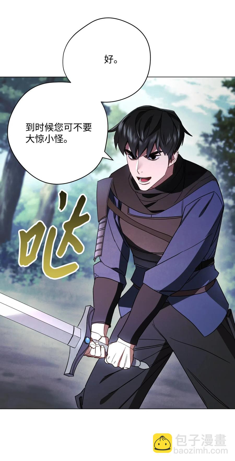 41 大战来临(1/2)-第41话