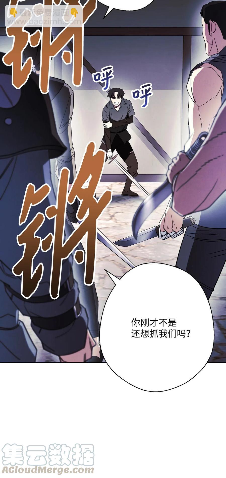 43 全军覆没(1/2)-第43话
