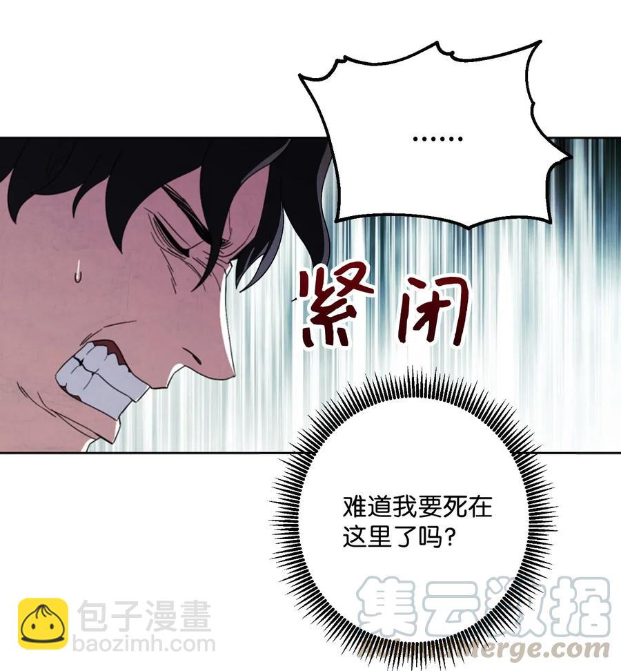 43 全军覆没(1/2)-第43话