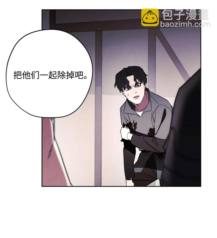 43 全军覆没(1/2)-第43话