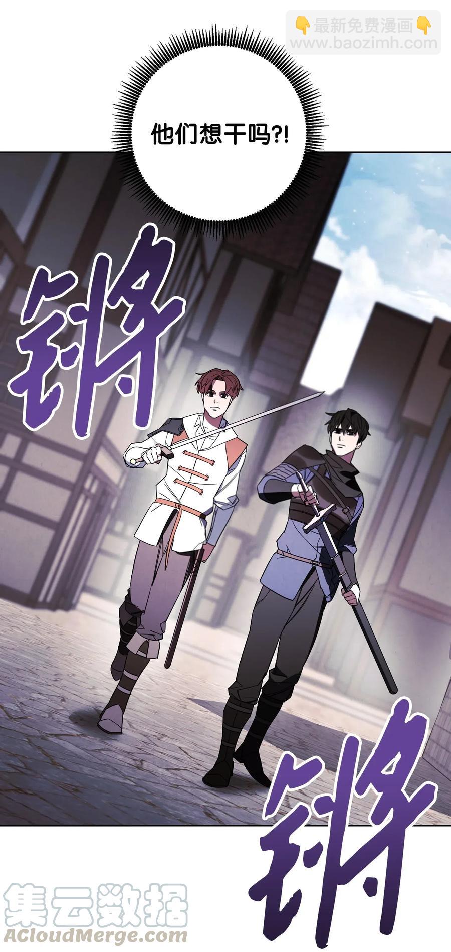 43 全军覆没(1/2)-第43话