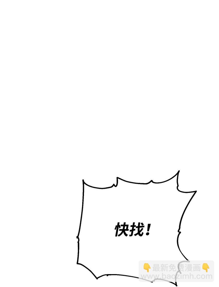 43 全军覆没(1/2)-第43话