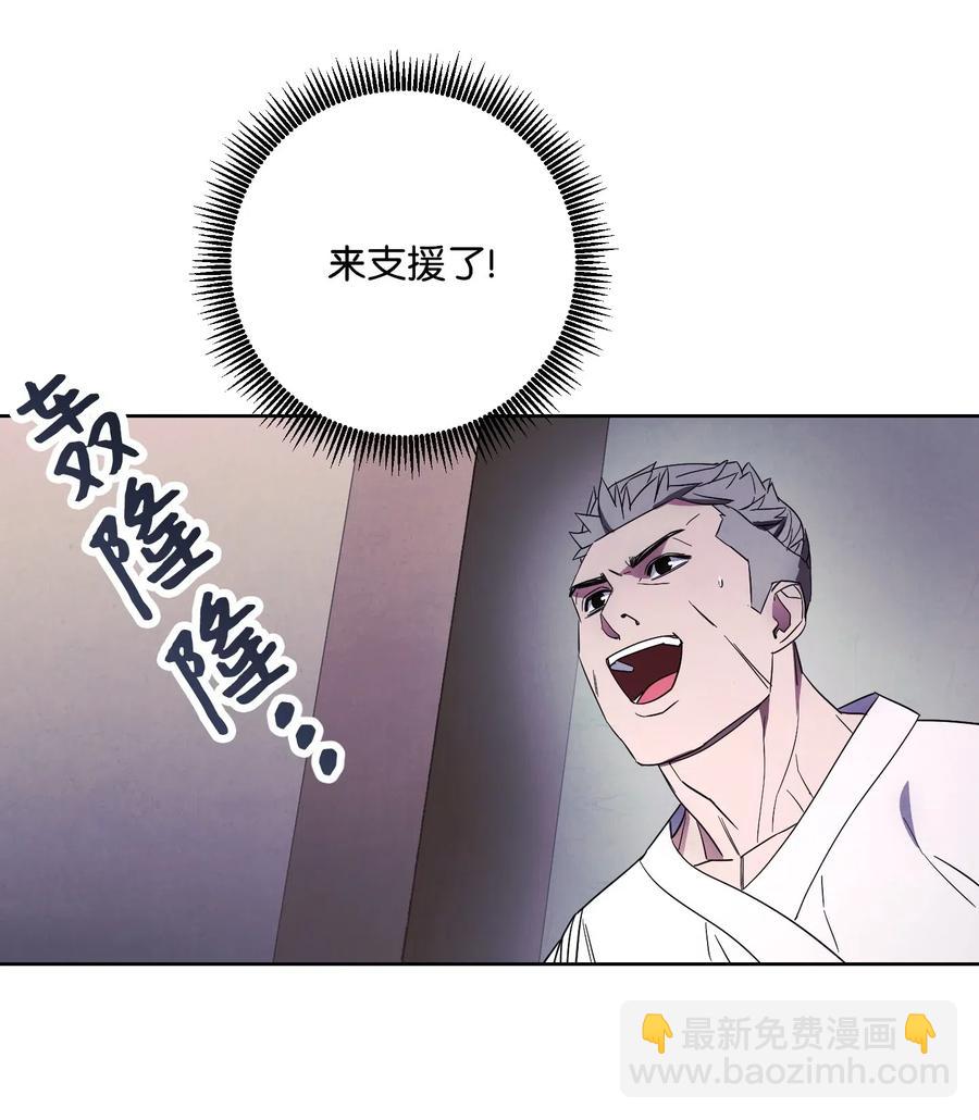 43 全军覆没(1/2)-第43话