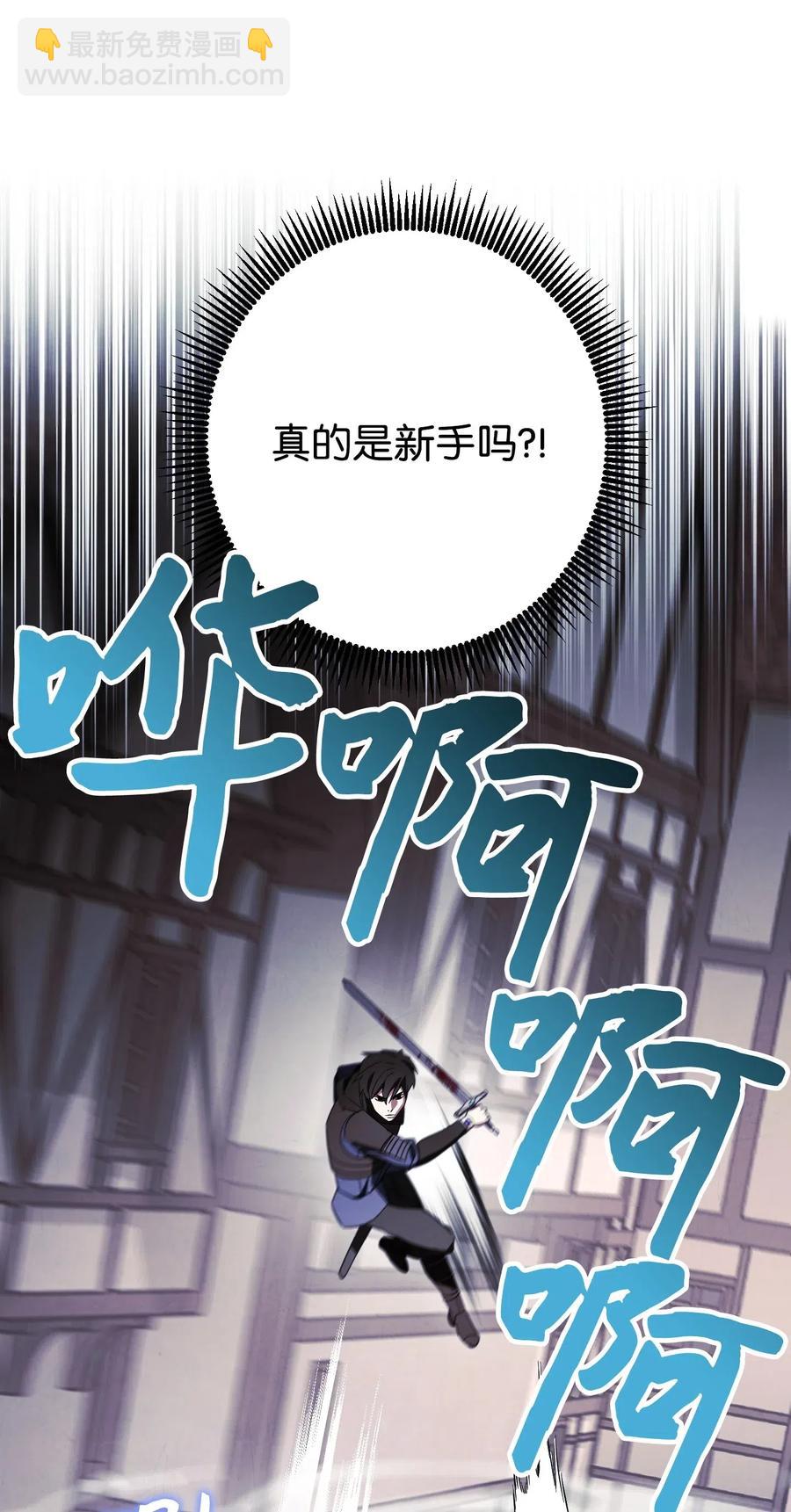 43 全军覆没(1/2)-第43话