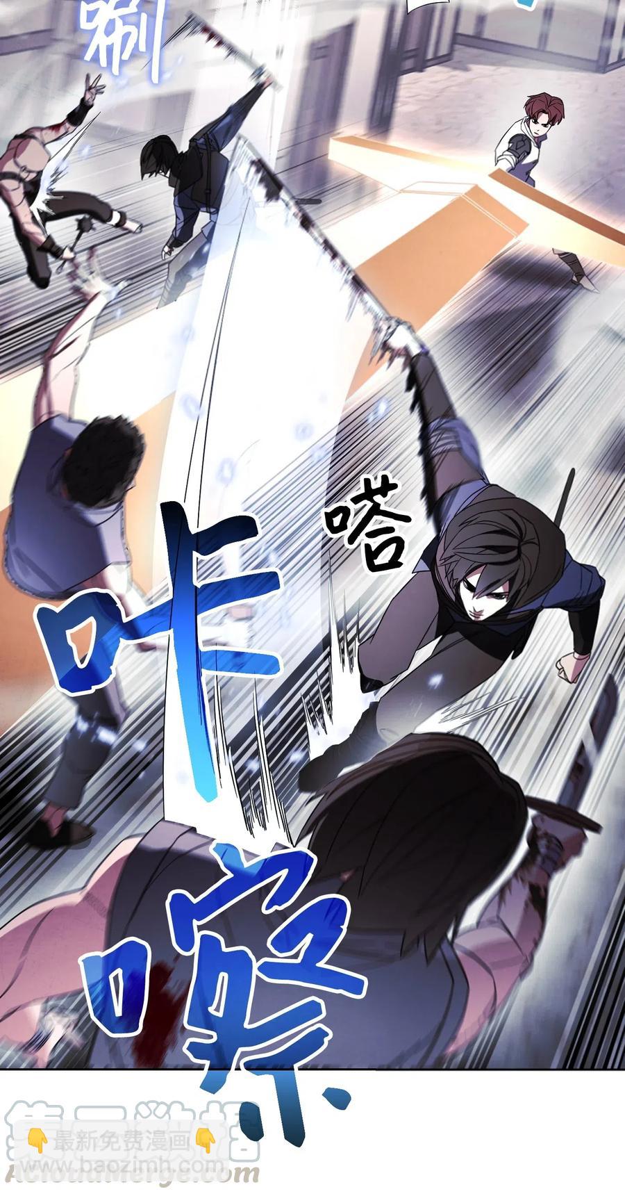 43 全军覆没(1/2)-第43话