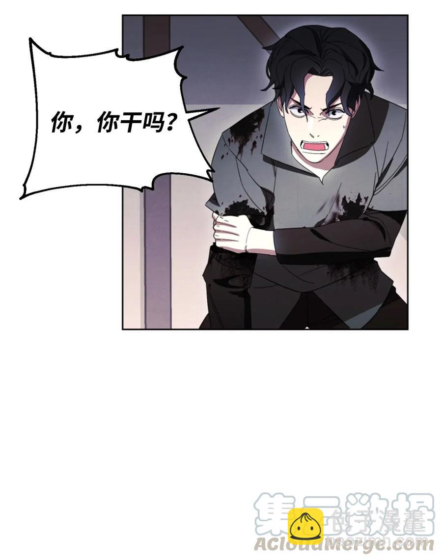 43 全军覆没(1/2)-第43话