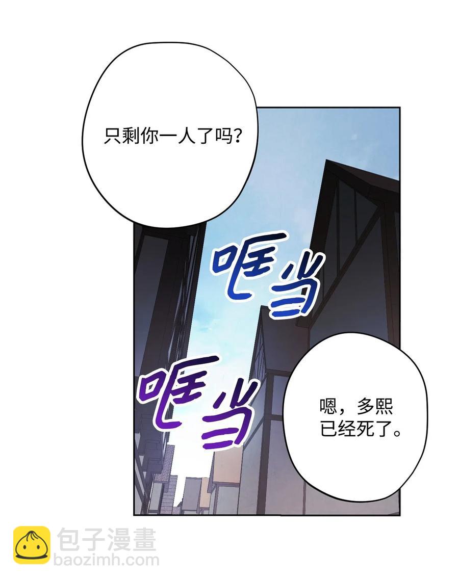 43 全军覆没(1/2)-第43话