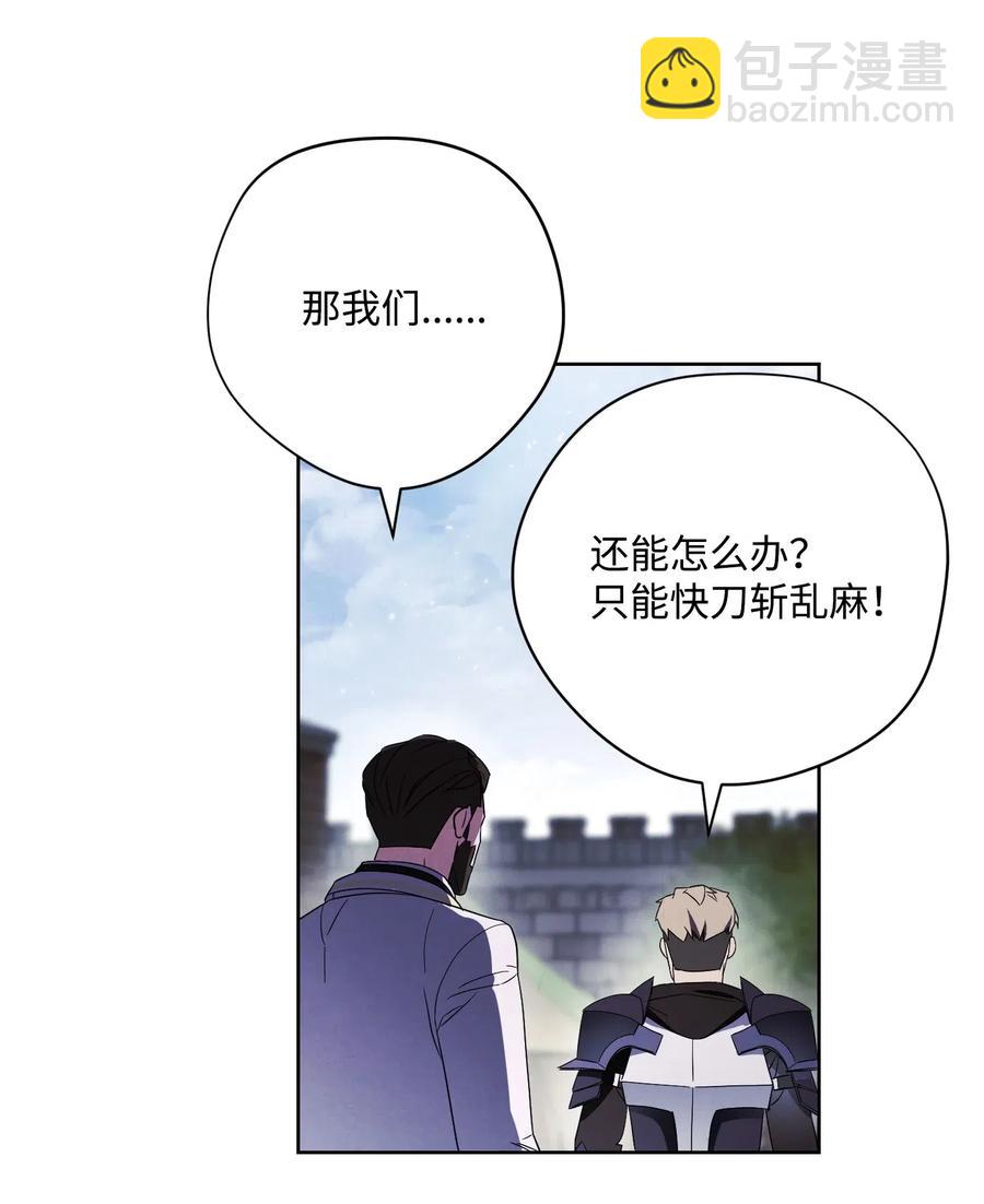 43 全军覆没(1/2)-第43话
