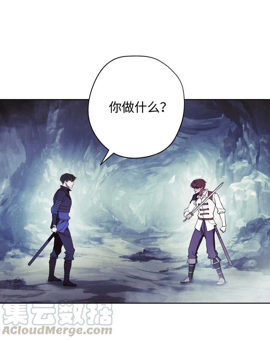 45 累赘(1/2)-第45话