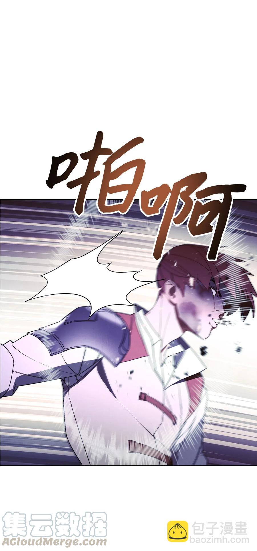 45 累赘(1/2)-第45话