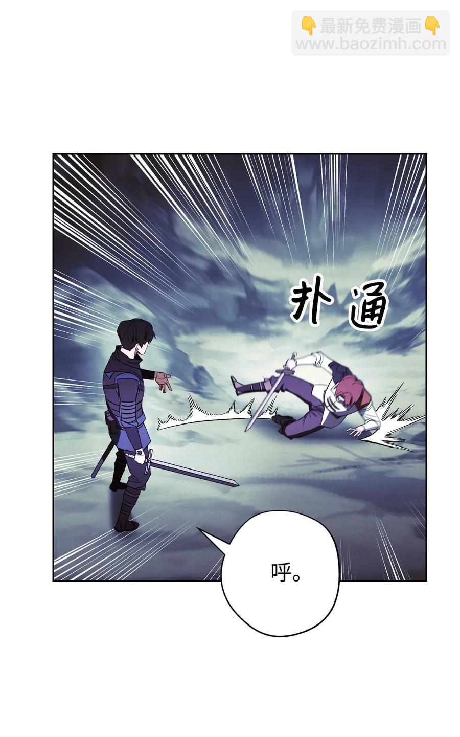 45 累赘(1/2)-第45话
