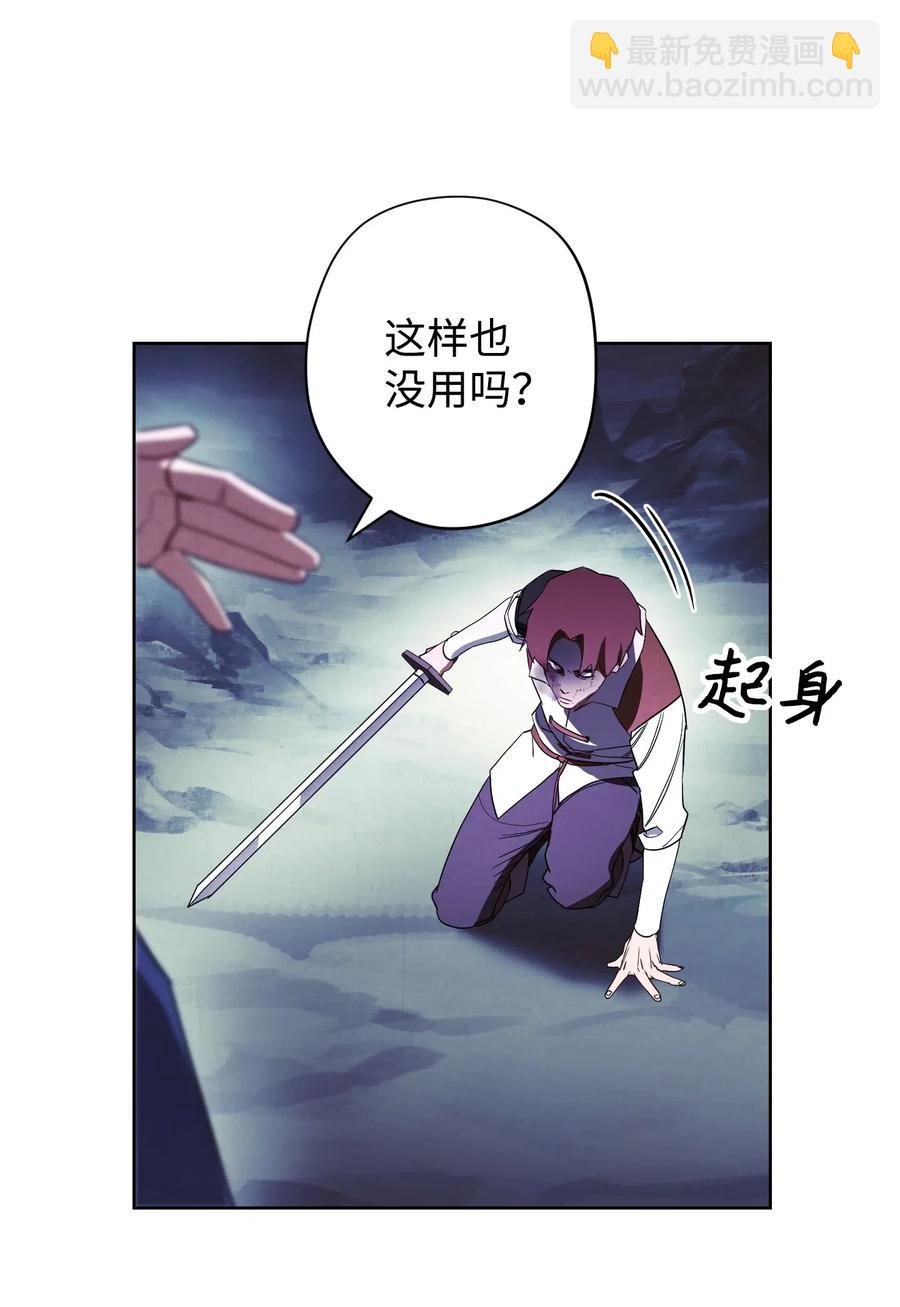 45 累赘(1/2)-第45话