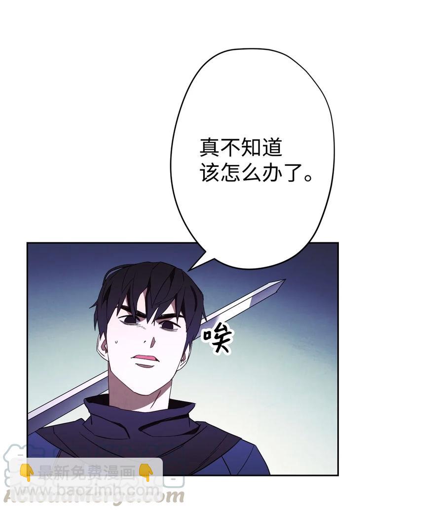 45 累赘(1/2)-第45话
