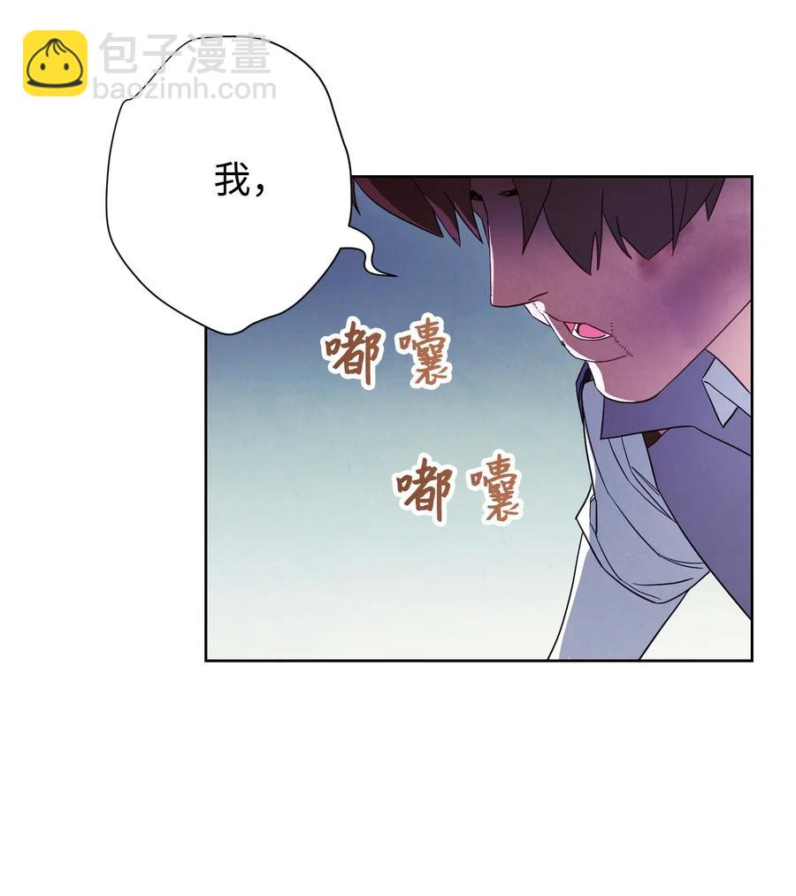 45 累赘(1/2)-第45话