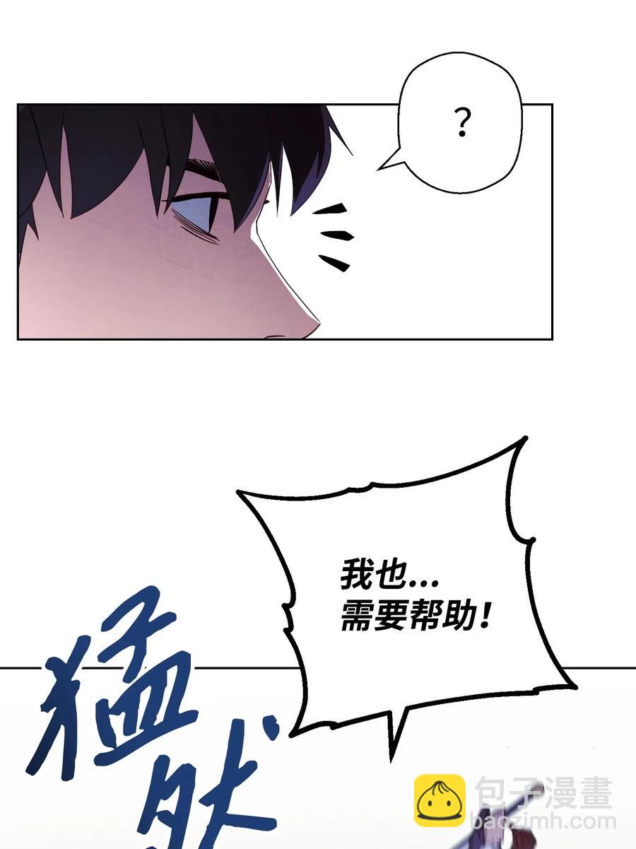 45 累赘(1/2)-第45话