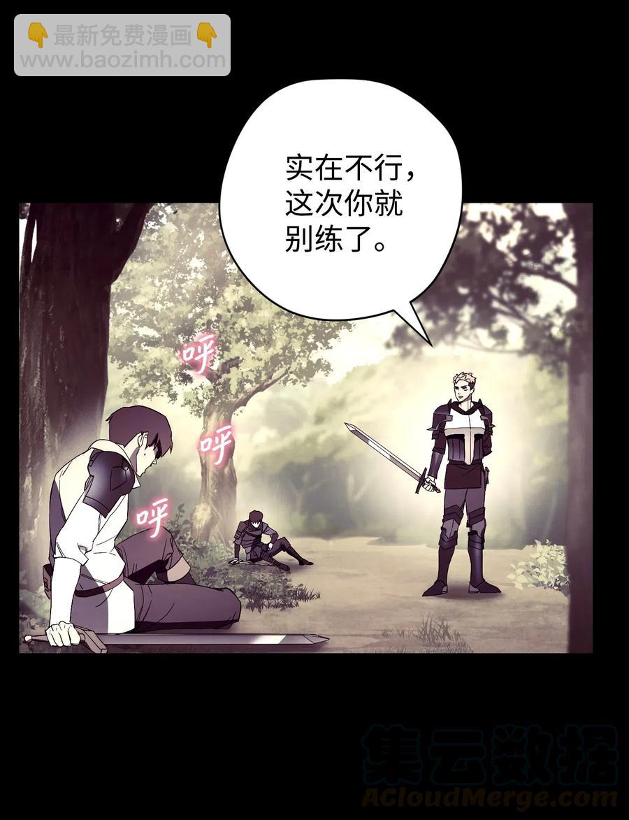45 累赘(1/2)-第45话