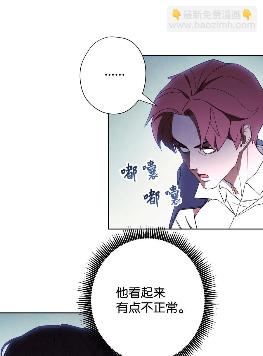 45 累赘(1/2)-第45话