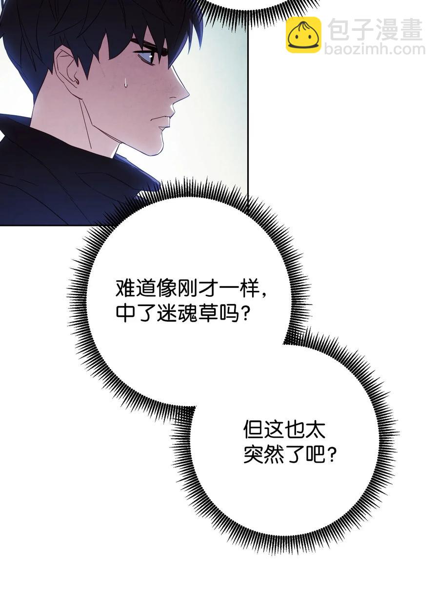 45 累赘(1/2)-第45话