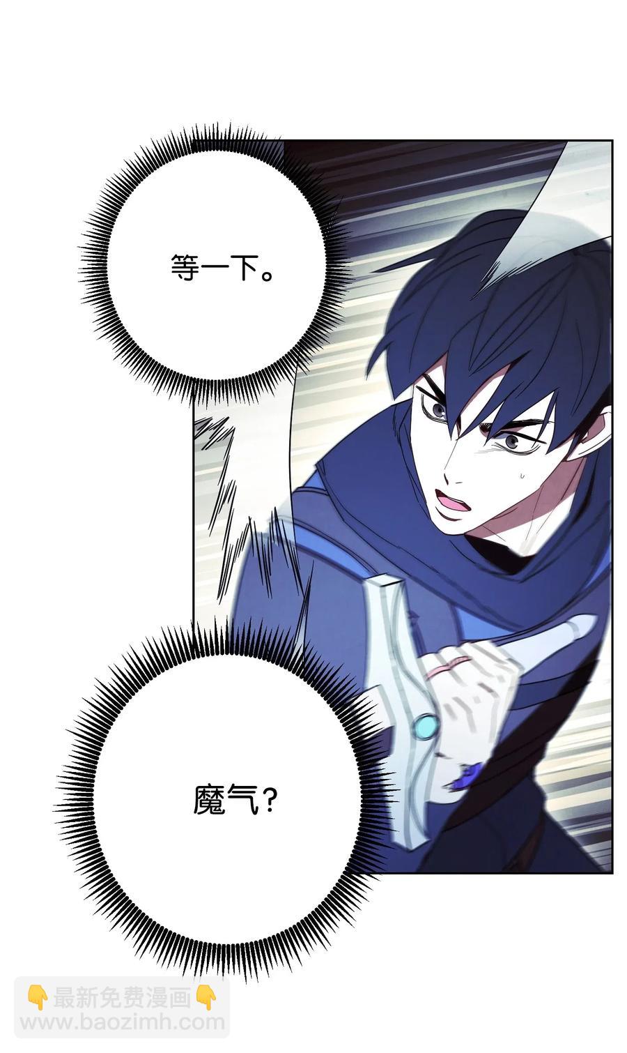 45 累赘(1/2)-第45话