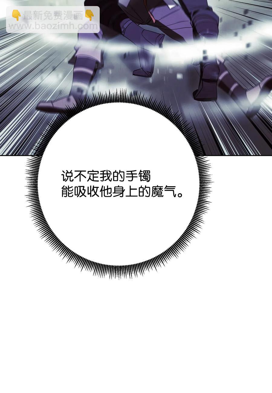 45 累赘(1/2)-第45话