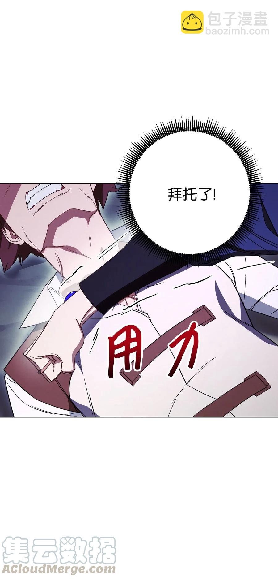 45 累赘(1/2)-第45话