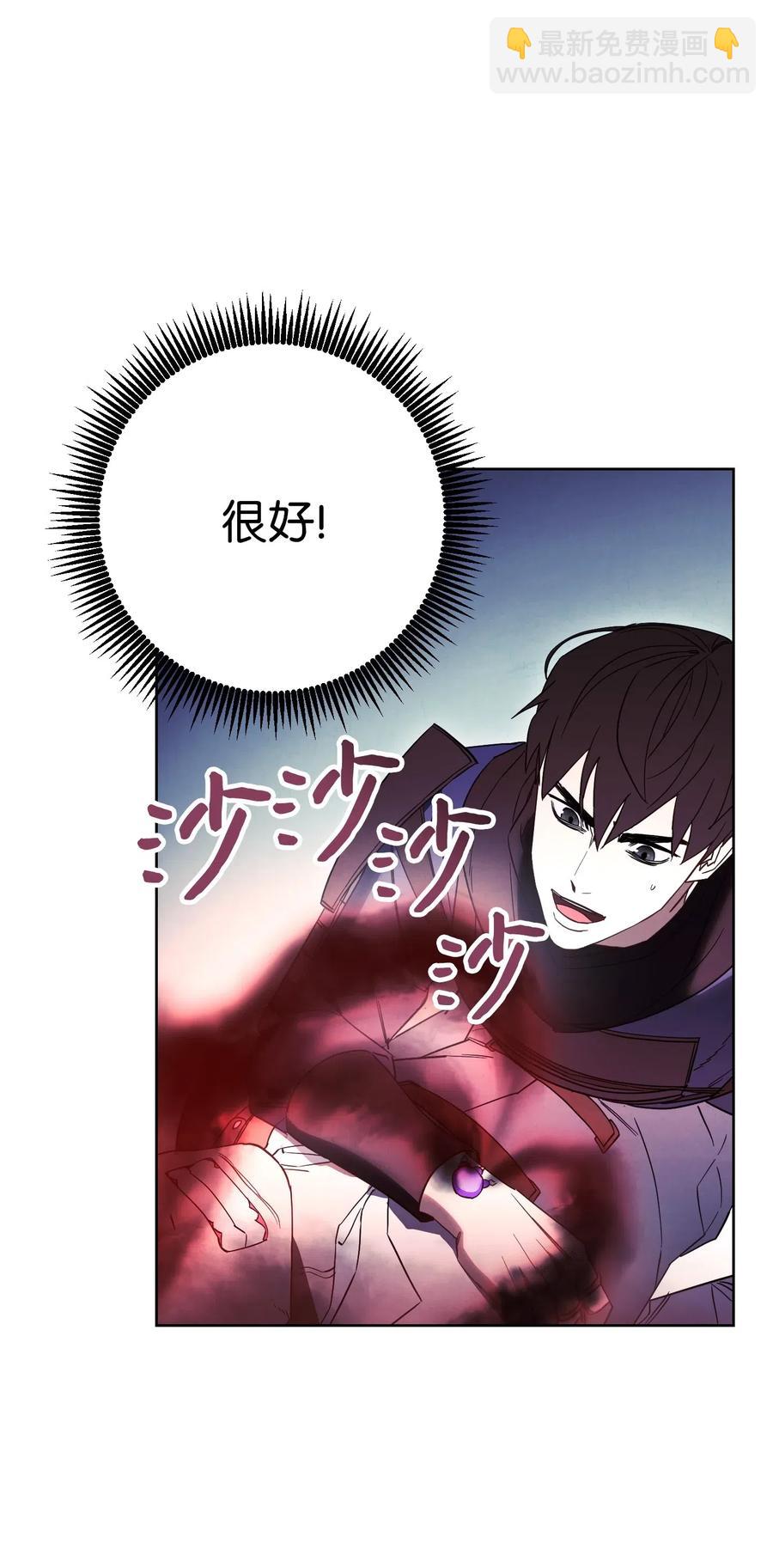 45 累赘(1/2)-第45话