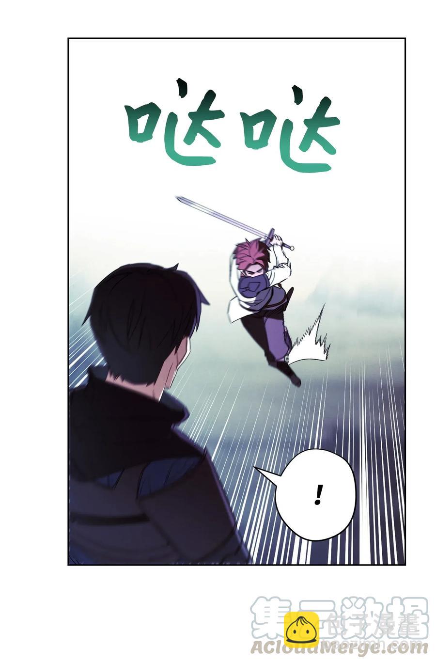45 累赘(1/2)-第45话