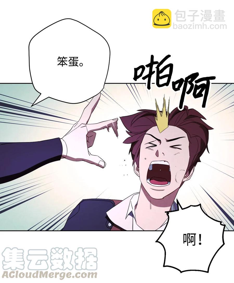 45 累赘(1/2)-第45话