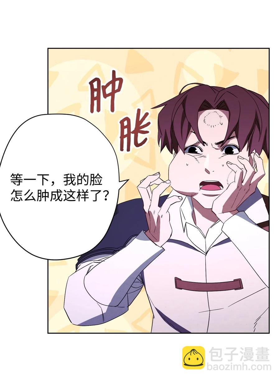 45 累赘(1/2)-第45话