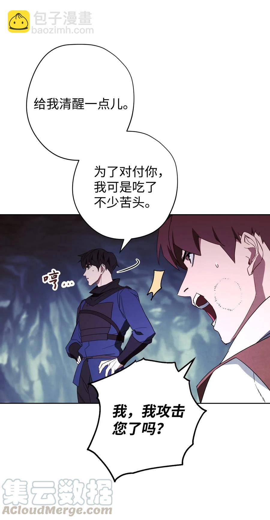45 累赘(1/2)-第45话