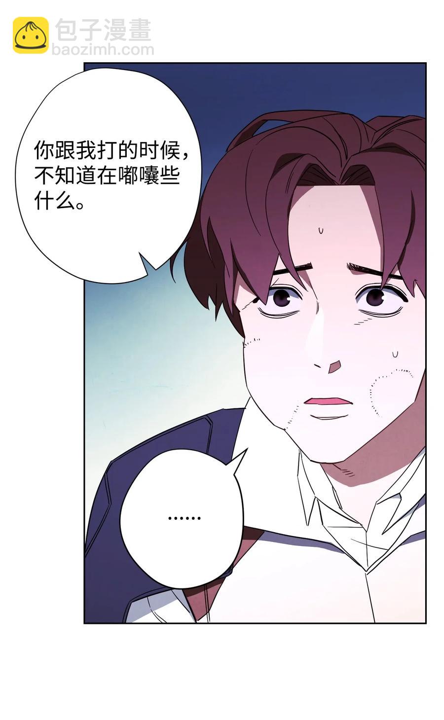 45 累赘(1/2)-第45话