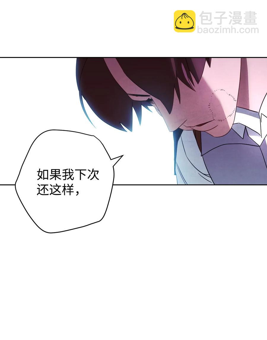 45 累赘(1/2)-第45话