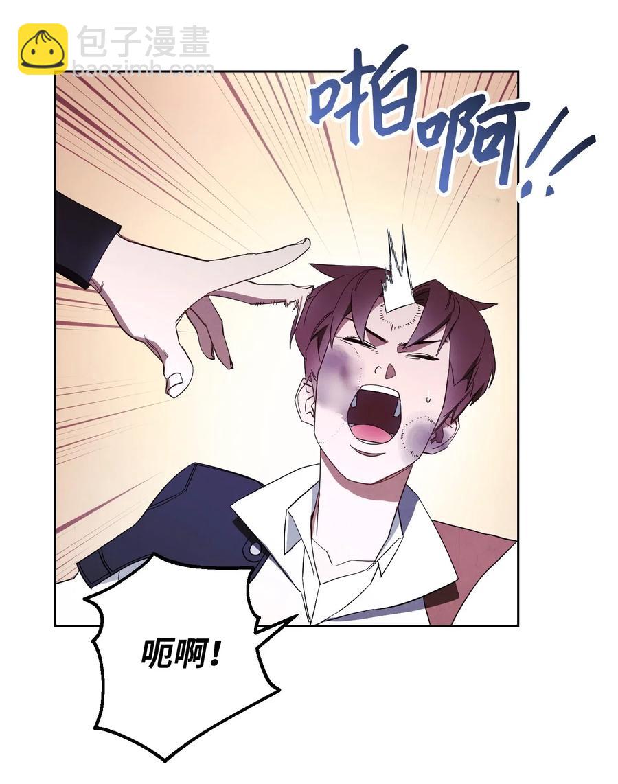 45 累赘(1/2)-第45话