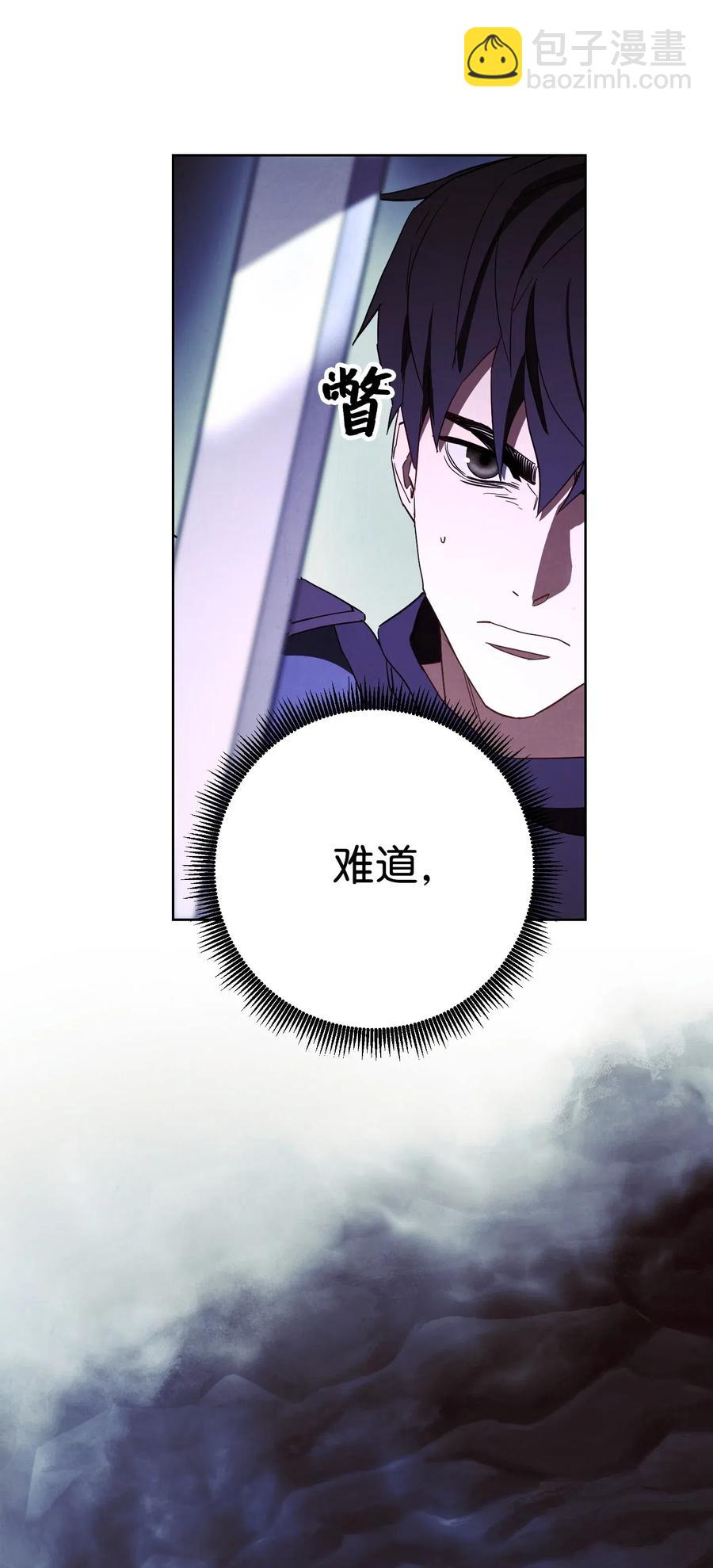 45 累赘(1/2)-第45话