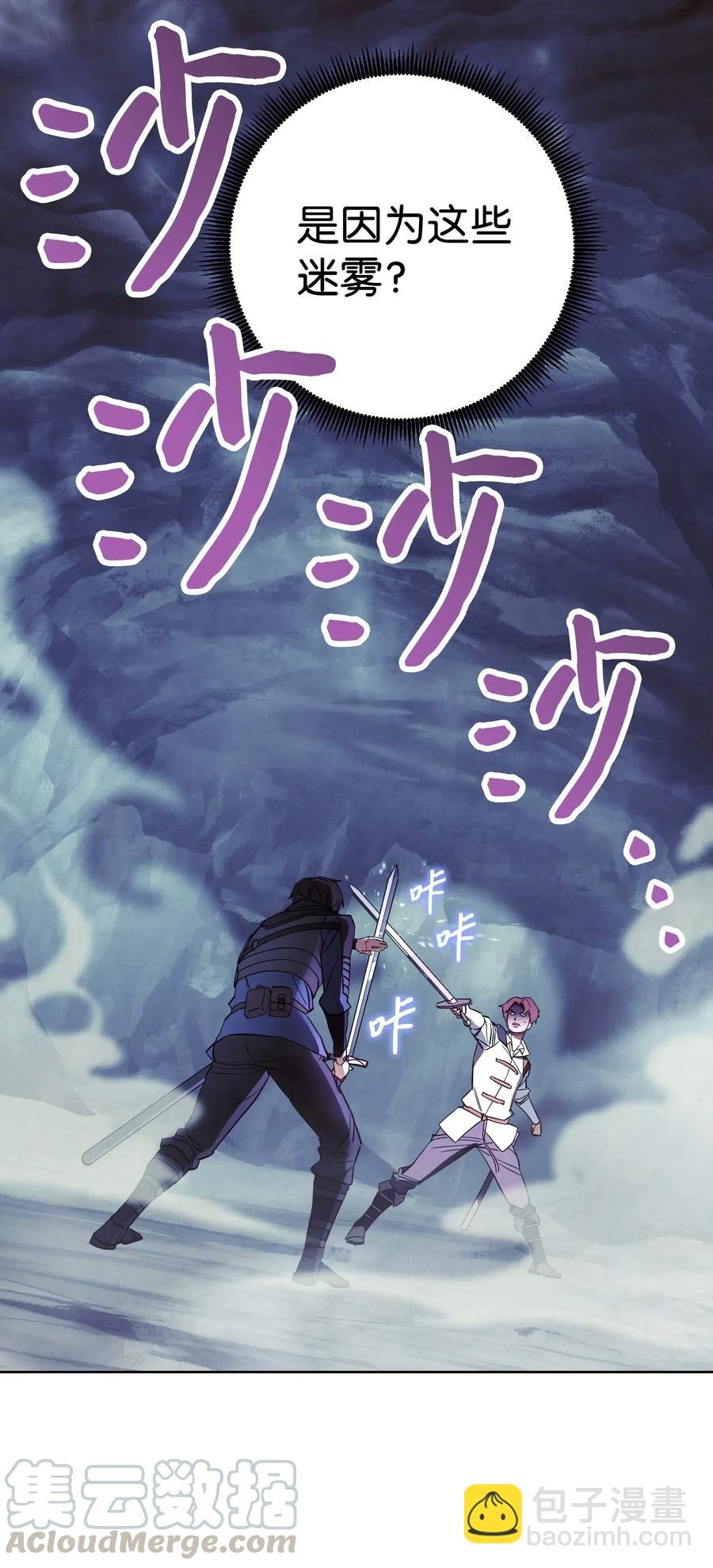 45 累赘(1/2)-第45话