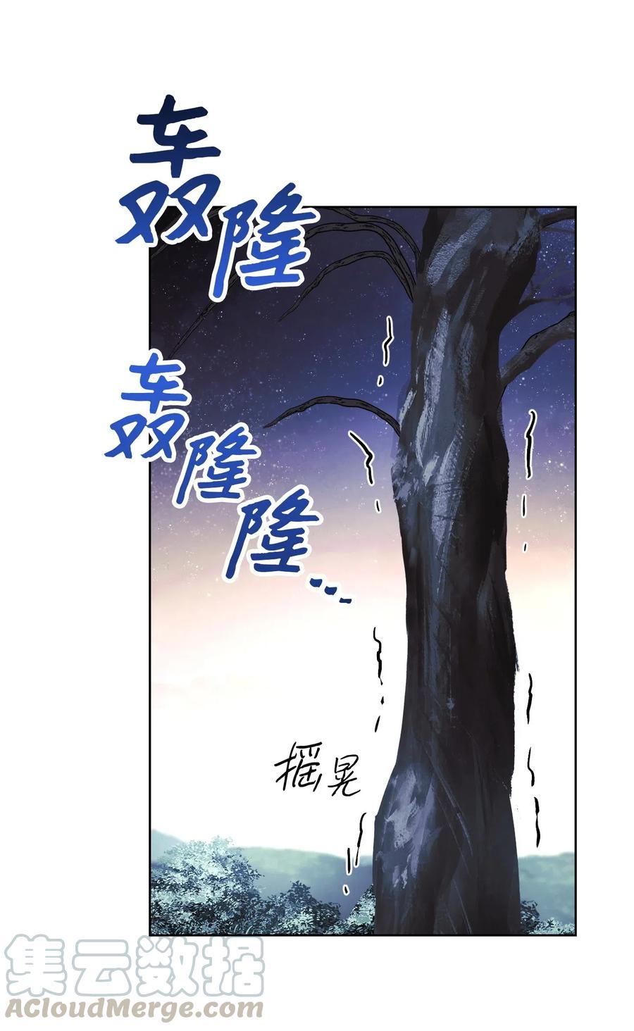 47 直面希普曼(1/2)-第47话